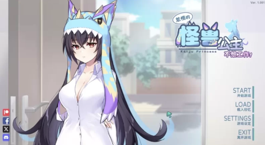 图片[3]-【互动SLG/动态/官中/养成/触摸】怠惰的怪兽公主：不想工作v2.1 安卓盖世+PC-春日ACG