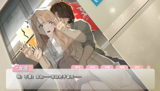 图片[7]-【互动SLG/动态/CV/官中/后宫】恋爱关系：Romance 终章 Steam官中步兵版+全DLC 安卓盖世+PC-春日ACG