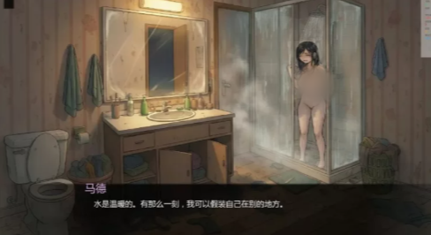 图片[5]-【亚洲风SLG/动态/汉化/乱x】唯一母鹿 The Only Doe v0.02 安卓+PC-春日ACG