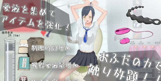 图片[3]-【互动SLG/触摸/动态/AI汉化/调教】教训你！厕所里的花子小姐 安卓盖世+PC-春日ACG