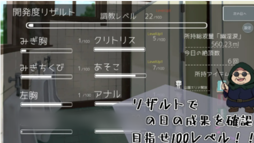 图片[4]-【互动SLG/触摸/动态/AI汉化/调教】教训你！厕所里的花子小姐 安卓盖世+PC-春日ACG