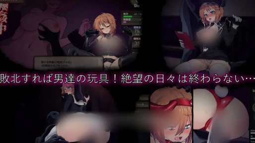 图片[3]-【RPG/AI汉化/战斗H/强x】终末的死斗场少女 / デッドエンドコロッセオv1.10 安卓joi+PC-春日ACG