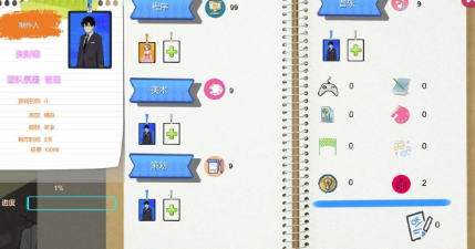 图片[4]-【经营SLG/动态/官中/后宫】BM game Co 黑山游戏公司Ver1.6.8 安卓盖世+PC-春日ACG