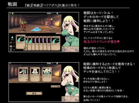 图片[4]-【RPG/AI汉化/堕落】精灵族少女莉菲雅与梦幻之迷宫 安卓joi+PC-春日ACG