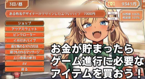 图片[5]-【互动SLG/动态/AI汉化/触摸】巨乳美食外送 安卓盖世+PC-春日ACG