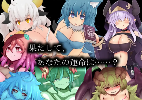 图片[3]-【RPG/汉化/男受】淫魔术戏-外传 v1.0 安卓joi+PC-春日ACG