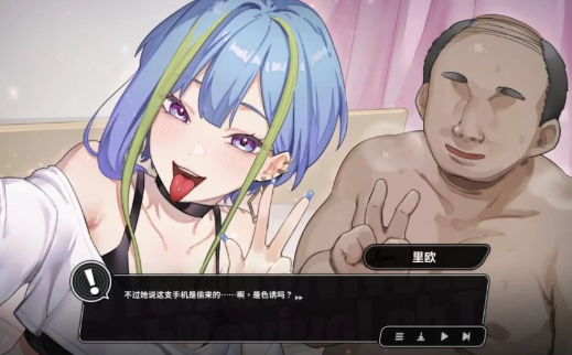 图片[3]-【神作/互动SLG/动态/官中/后宫/沙盒/后宫/NTR】修干嘛？二手3C店的闇营业DEMO 安卓盖世+PC-春日ACG