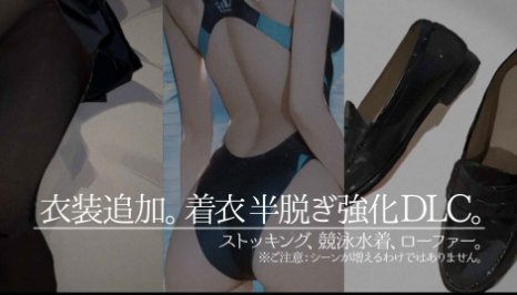 图片[4]-【互动SLG/触摸/动态/CV/换装】回家就会睡着的孩子。 帰ったら寝ちゃう子 v1.25 +DLC 安卓盖世+PC-春日ACG