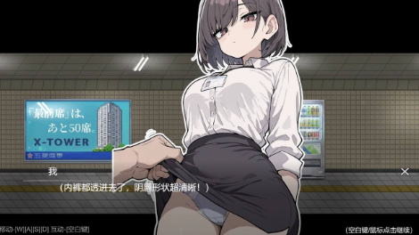 【互动SLG/官中/动态/H版8号站台】色欲出口v1.0.1 STEAM官方中文版 安卓盖世+PC-春日ACG