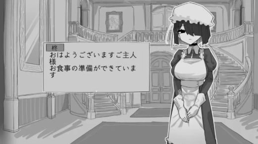 图片[5]-【互动SLG/动态/触摸/AI汉化】与专属女仆的30天 安卓joi+PC-春日ACG