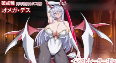 图片[2]-【RPG/AI汉化/后宫】乐园魅魔 ～破戒、创生与混沌之园 安卓joi+PC-春日ACG