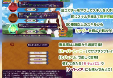 图片[4]-【RPG/AI汉化/后宫】乐园魅魔 ～破戒、创生与混沌之园 安卓joi+PC-春日ACG