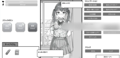 图片[3]-【互动SLG/动态/触摸/生肉】妹妹破解 PC-春日ACG