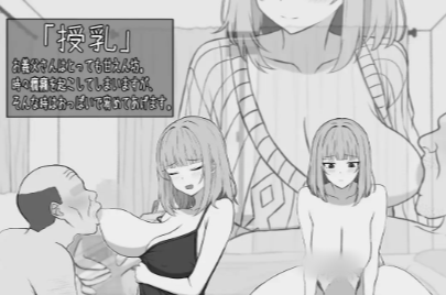 图片[2]-【互动SLG/动态/AI汉化/乱x/NTR】与65岁老人的性生活 安卓joi+PC-春日ACG