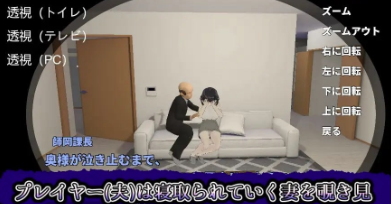 图片[2]-【3D/互动/动态/NTR】妻子的守护神 安卓盖世+PC-春日ACG