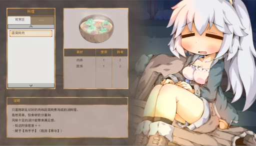 图片[2]-【互动SLG/动态/触摸/AI汉化】双人旅行肌肤相亲V1.0 安卓盖世+PC-春日ACG