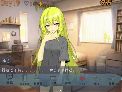 图片[5]-【互动SLG/动态/触摸/汉化/养成】直至黎明到来V.1.0 安卓joi+PC-春日ACG