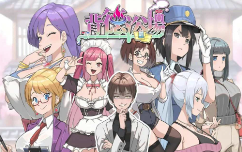 图片[3]-【神作/互动SLG/动态/官中/后宫/CV/沙盒】背德浴场 Immoral-Bathhouse v0.0.41 安卓盖世+PC-春日ACG