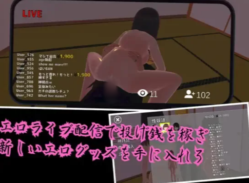 图片[5]-【3D/动态/调教/后宫/生肉】配信同意契約 安卓盖世+PC-春日ACG