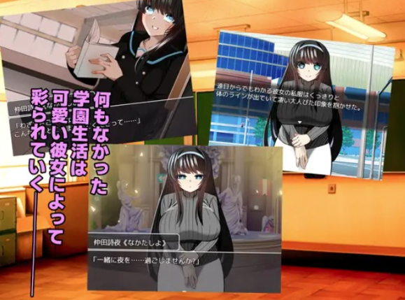 图片[2]-【RPG/动态/汉化/NTR】NTR 寝取られ♂リベンジャー 1.06 安卓joi+PC-春日ACG