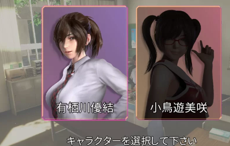 【神作/互动/3D/动态/CV/强x】保健室的淫梦~V1.01正式版 安卓盖世+PC-春日ACG