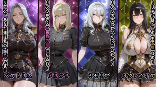 【RPG/汉化/后宫/CV/NTR】NTR幻想 堕落与支配的连锁 帝国女子们的陷落 安卓joi+PC-春日ACG