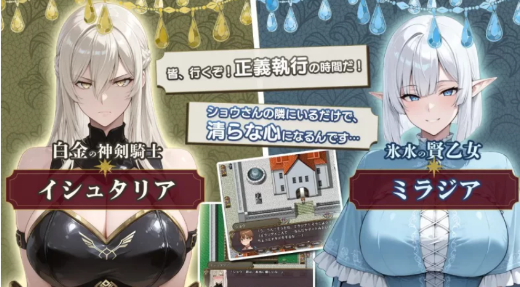 图片[3]-【RPG/汉化/后宫/CV/NTR】NTR幻想 堕落与支配的连锁 帝国女子们的陷落 安卓joi+PC-春日ACG