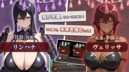 图片[4]-【RPG/汉化/后宫/CV/NTR】NTR幻想 堕落与支配的连锁 帝国女子们的陷落 安卓joi+PC-春日ACG