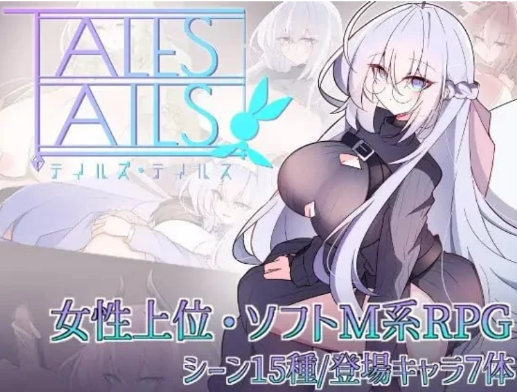 图片[2]-【RPG/汉化/后宫/男m】传说・尾谭 安卓joi+PC-春日ACG