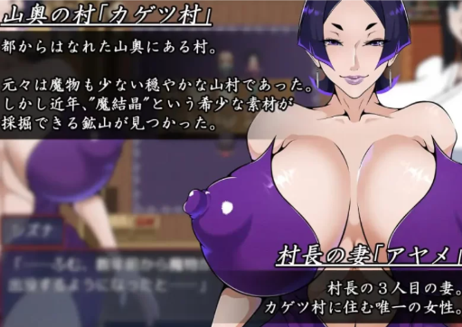 图片[5]-[RPG/汉化/堕落】退魔师静奈1.0 安卓joi+PC-春日ACG