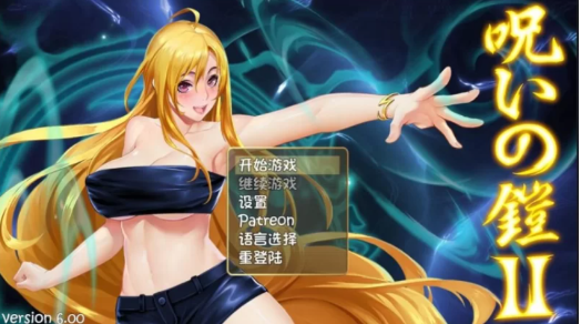 图片[2]-[RPG/汉化/换装/堕落】诅咒铠甲2灵魔女传奇v7.2 安卓joi+PC-春日ACG