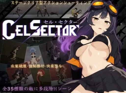 【ACT/官中/动态/异种x/换装】细胞象限 V1.1.2 安卓盖世+PC-春日ACG