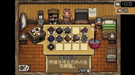 图片[5]-【RPG/像素/动态/生肉】H女神异常 安卓+PC-春日ACG