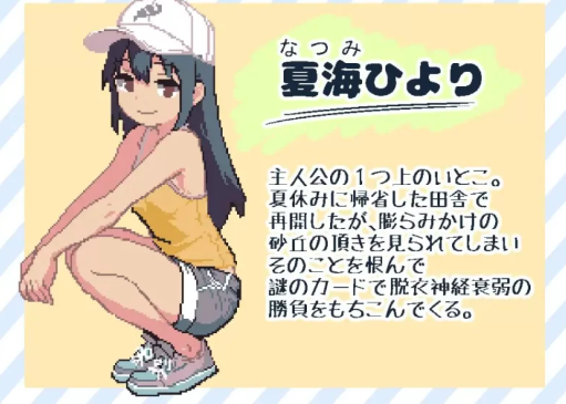 图片[3]-【互动SLG/动态/汉化/纯爱】心砰砰跳神经衰弱 安卓盖世+PC-春日ACG