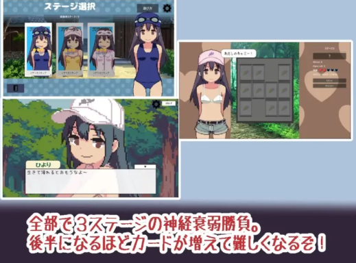 图片[4]-【互动SLG/动态/汉化/纯爱】心砰砰跳神经衰弱 安卓盖世+PC-春日ACG