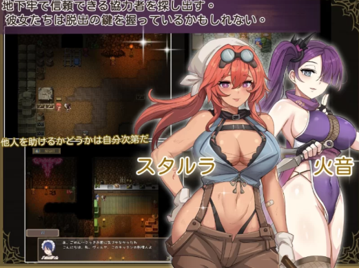 图片[2]-[RPG/汉化/脱出/异种x】德墨忒尔地牢脱出记 安卓joi+PC-春日ACG