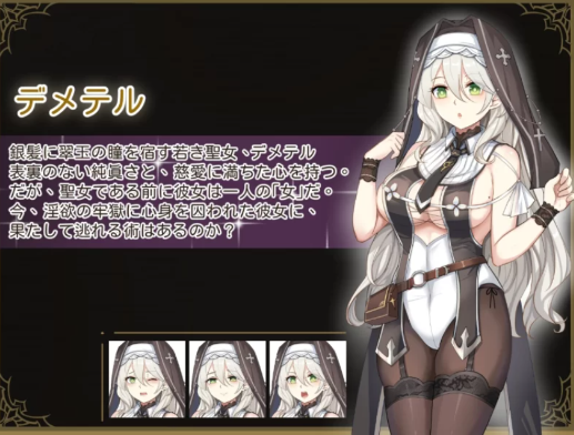 图片[3]-[RPG/汉化/脱出/异种x】德墨忒尔地牢脱出记 安卓joi+PC-春日ACG