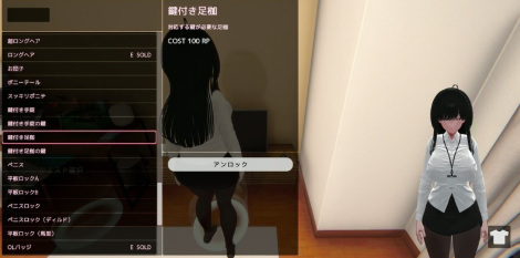 图片[4]-【互动/3D/动态/露出】栗栗酱今天也要露出挑战 リリちゃん今日も露出チャレンジ！体験版Alpha Demo v0.3 安卓盖世+PC-春日ACG