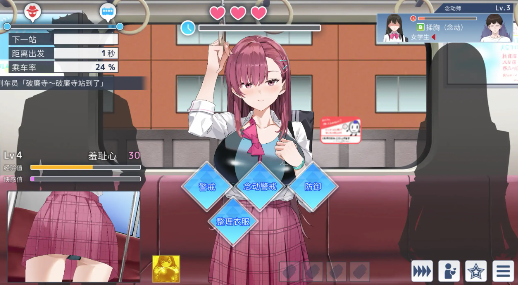 图片[3]-【互动SLG/动态/官中/触摸/调教】诱饵痴汉搜查官莉娜/囮痴漢捜査官リナ Ver1.17 官方中文 安卓盖世+PC-春日ACG