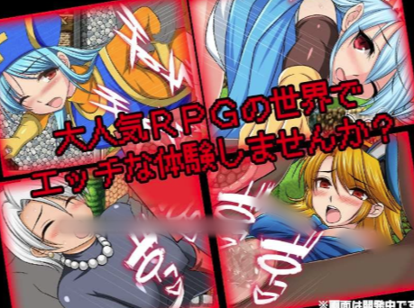 图片[4]-【RPG/AI汉化/强x/后宫】超人气RPG之异世界转生！～与心仪角色尽情啪啪的NPC姦 安卓joi+PC-春日ACG