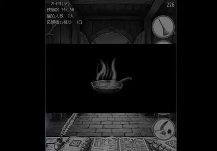 图片[4]-【互动SLG/动态/触摸/AI汉化】異世界宿屋 安卓joi+PC-春日ACG