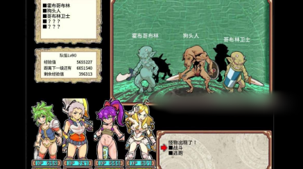 图片[2]-【RPG/动态/异种x/战斗H】淫乱迷宫大师：重启 ダンジョンオブエロチックマスター v1.41 PC-春日ACG