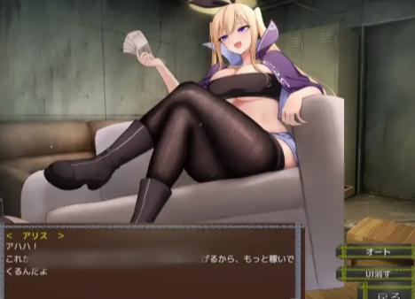 图片[2]-【互动SLG/动态/生肉/抖m/NTR】 Succubus & Aftermath ～クソ生意気な魔法少女の奴○になってお貢ぎするクリッカー～ v1.0.2 安卓joi+PC-春日ACG