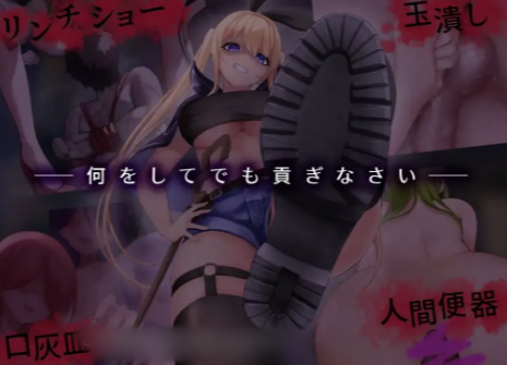 图片[5]-【互动SLG/动态/生肉/抖m/NTR】 Succubus & Aftermath ～クソ生意気な魔法少女の奴○になってお貢ぎするクリッカー～ v1.0.2 安卓joi+PC-春日ACG