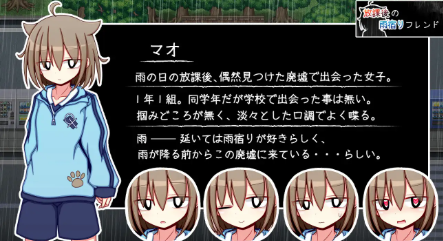 图片[4]-【RPG/AI汉化】放学后的避雨朋友 安卓joi+PC-春日ACG