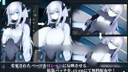 图片[3]-【RPG/汉化/捏身体/堕落】淫骸のトランスクラップ  安卓joi+PC-春日ACG