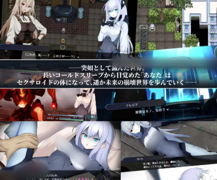 图片[4]-【RPG/汉化/捏身体/堕落】淫骸のトランスクラップ  安卓joi+PC-春日ACG