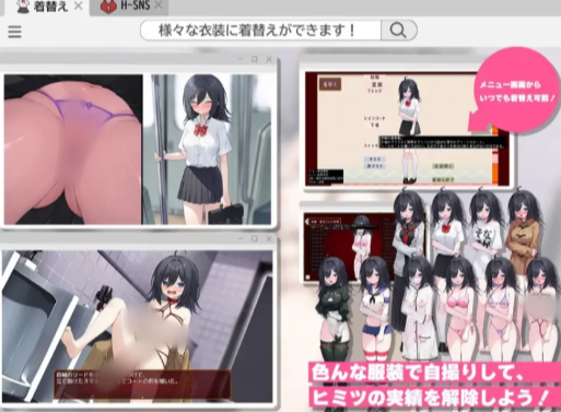 图片[4]-【互动SLG/动态/汉化/露出】闷骚阴郁女高中生 安卓joi+PC-春日ACG