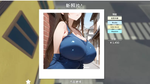 图片[6]-【互动SLG/动态/3D/沙盒/偷拍/官中】快照！V0.988 官中步兵版+DLC 安卓盖世+PC-春日ACG