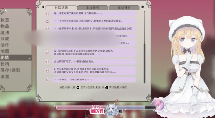 图片[2]-【ACT/动态/官中/像素/战斗H】爱丽丝的摇篮 Alice in cradle Ver0.29g 官方中文版 安卓盖世+PC-春日ACG